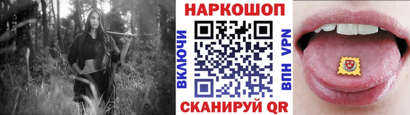 Сколько стоит Благовещенск Бошки Шишки  ссылка на мегу tor  ГАШИШ  Кокаин 