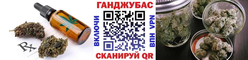 blacksprut   Благовещенск  Canna-Cookies конопля  закладка 