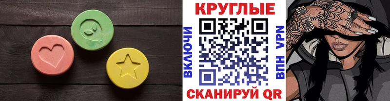 Ecstasy Philipp Plein  купить наркотик  Благовещенск 
