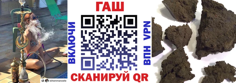 Гашиш гарик Благовещенск
