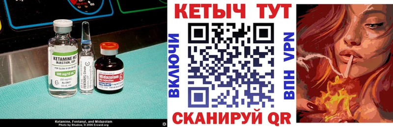 ссылка на мегу   Благовещенск  Кетамин ketamine  магазин продажи наркотиков 