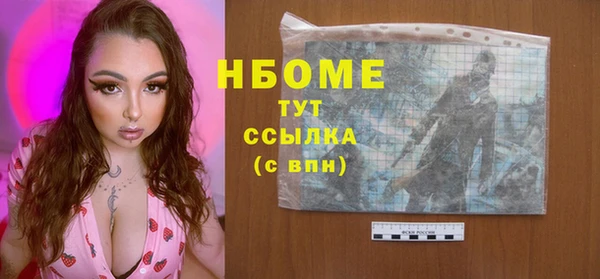 соль ск Горно-Алтайск