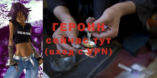 меф VHQ Вязники