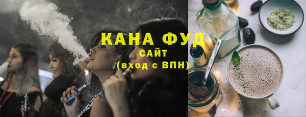 ALPHA-PVP Вяземский