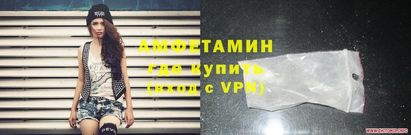 меф VHQ Вязники