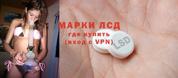 ALPHA-PVP Вяземский
