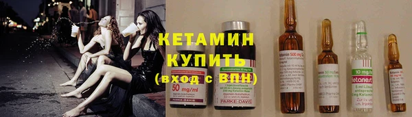 меф VHQ Вязники