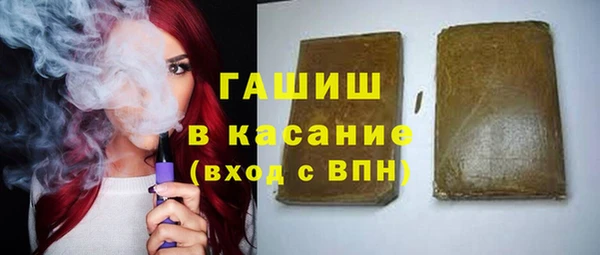 соль ск Горно-Алтайск