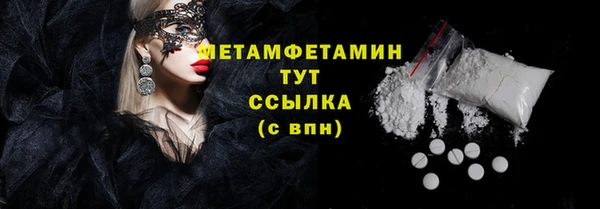 меф VHQ Вязники