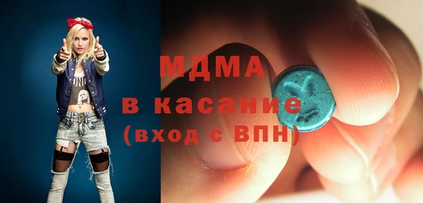mdpv Горнозаводск
