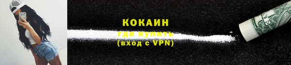 ALPHA-PVP Вяземский