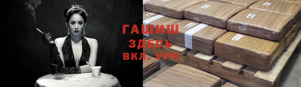 меф VHQ Вязники