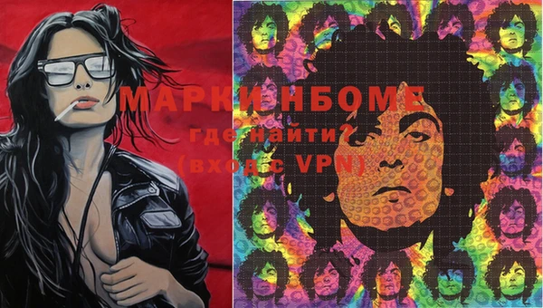 ALPHA-PVP Вяземский