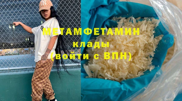 ALPHA-PVP Вяземский