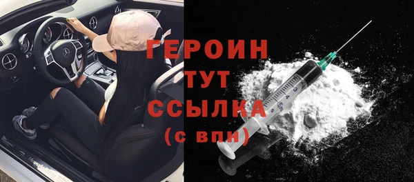 ALPHA-PVP Вяземский