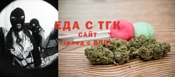 соль ск Горно-Алтайск