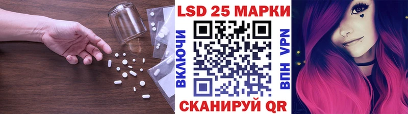 сколько стоит  Благовещенск  ЛСД экстази кислота 