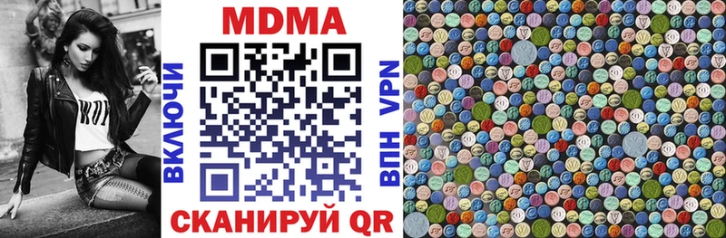 MDMA crystal  Благовещенск 