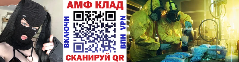 даркнет сайт  Благовещенск  blacksprut ТОР  Первитин витя 