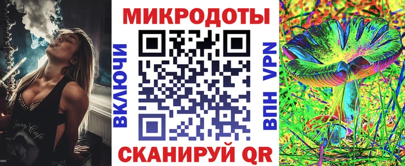 мега   Благовещенск  Псилоцибиновые грибы мухоморы 