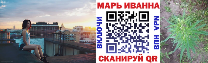Канабис MAZAR где продают Благовещенск